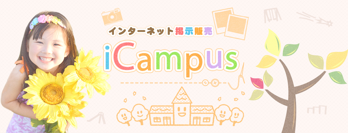 iCampus